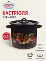 Кастрюля эмалированная сталь, 5.5 л, крышка сталь, цилиндрическая, Сибирские товары, Рябинушка, С1617.Р*05, черный рябчик