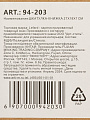 Шкатулка-книга для украшений, МДФ, стекло, 27х18х7 см, Lefard, 94-203 - фото 8