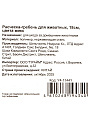 Расческа-гребень для домашних животных, цвета микс, 18 см, Y4-11441 - фото 6