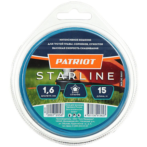 Леска для триммера 1.6 мм, 15 м, звезда, Patriot, Standart/StarLine, зеленый, синяя