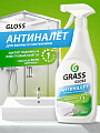 Чистящее средство для ванной, Grass, Gloss Анти-налет, спрей, 600 мл - фото 2