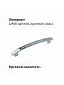Ручка-скоба мебельная Trodos, ZY-59, 96 мм, ЦАМ, хром, 303155 - фото 4