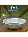 Таз алюминий, 14 л, круглый, Калитва