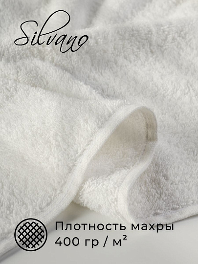 Набор полотенец 3 шт, 30х50, 50х90, 70х140 см, 100% хлопок, 400 г/м2, Silvano, Грация, молочный, Узбекистан