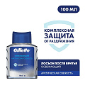 Лосьон после бритья, Gillette, Освежающий, 100 мл, 0050010143