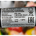 Светильник садовый Ultraflash, SGL-001, на солнечной батарее, грунтовый, пластик, черный - фото 9