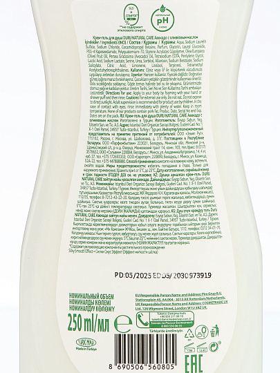 Крем-гель для душа Duru, Natural Care, Авокадо с оливковым маслом, 250 мл
