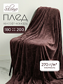 Плед 2-спальный, 180х200 см, велсофт жаккард, 100% полиэстер, Silvano, Fresco, коричневый, 180/148-FRE/LA