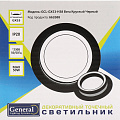 Светильник встраиваемый Вега, GX53, круглый, черный, General Lighting Systems, GCL-GX53-H38 - фото 5