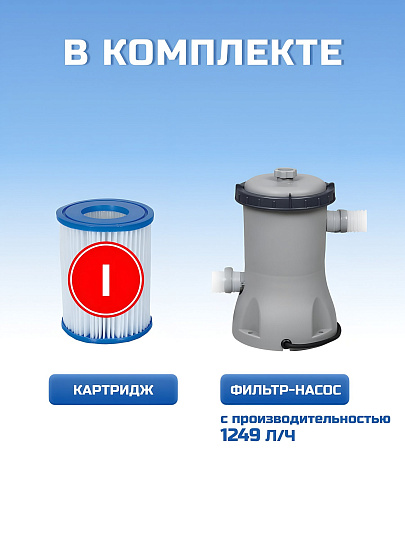 Бассейн каркасный Bestway, 282х196х84 см, Power Steel, 56629BW, фильтр-насос, 3662 л