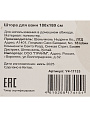 Штора для ванн 180х180 см, ПЭ, Серые круги, Y4-11133 - фото 6