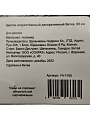 Цветок искусственный декоративный Ветвь, 85 см, зеленый, Y4-7155 - фото 3