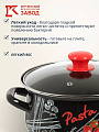 Кастрюля эмалированная сталь, 2 л, крышка стекло, с декором, сферический, Керченский металлургический завод, Болоньезе, 61915-103 - фото 5