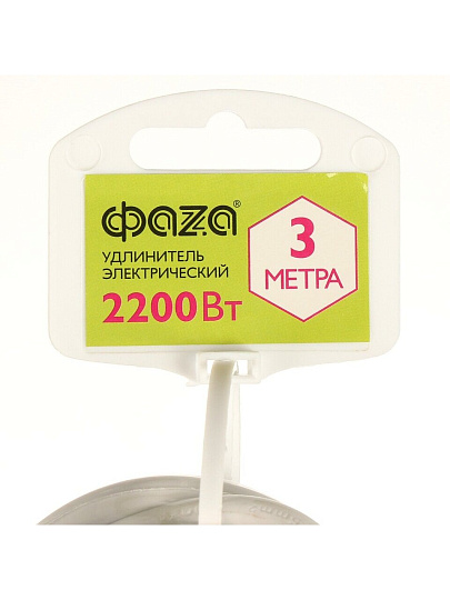 Удлинитель бытовой 3 гнезда, 3 м, 2х0.75 мм², без заземления, со шторкой, пластик, белый, ФАZА, FE-03-300, 5000179
