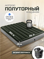 Матрас надувной Intex, 203х152х25 см, 64779, насос внешний, на батарейках, флокированный, 273 кг