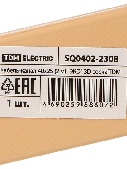Кабель-канал пластик, 40х25 мм, 2 м, сосна, TDM Electric, 3D, ЭКО, SQ0402-2308