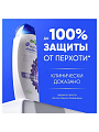 Шампунь Head &amp;amp; Shoulders, Объем от самых корней, против перхоти, 360 мл - фото 8