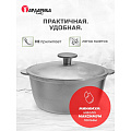 Казан алюминий, 2 л, с крышкой, Гардарика, 02-0 - фото 5