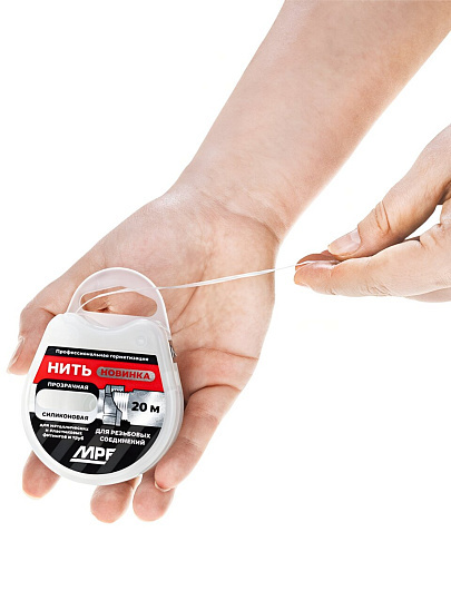 Нить сантехническая 20 м, силикон, MasterProf, ИС.132010