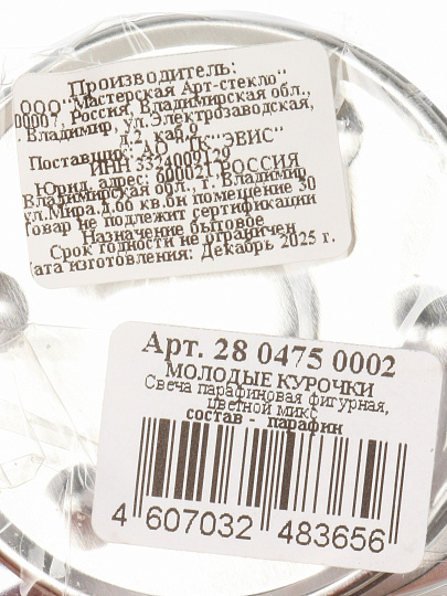 Свеча декоративная 5х4 см, в ассортименте, Evis, Модные курочки, 28 0475 0002