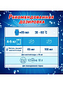 Гель для стирки Лоск, 2.6 л, для белого белья, Горное озеро - фото 3