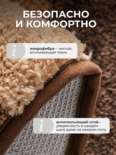 Коврик для ванной, антискользящий, 0.5х0.8 м, микрофибра, бежево-коричневый, Y4-9952, полосатый