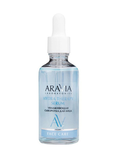 Сыворотка для лица, Aravia Laboratories, увлажняющая, с гиалуроновой кислотой, 50 мл