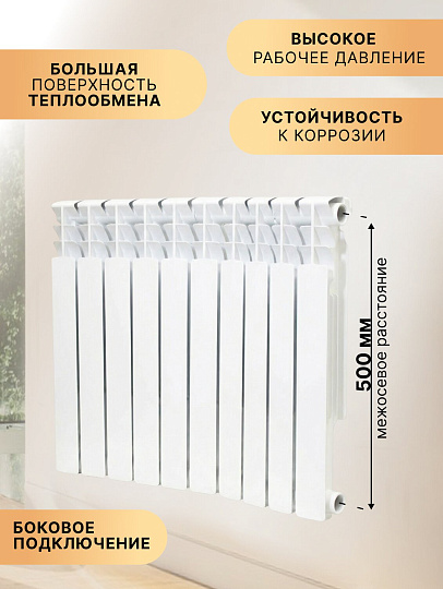 Радиатор алюминий, 500х80 мм, STI, 12 секций