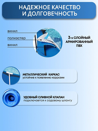 Бассейн каркасный Bestway, 305х76 см, Steel Pro, 56677, 4678 л