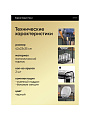 Сушилка для посуды, металл, с поддоном, 42х23х35 см, T2022-932 - фото 3