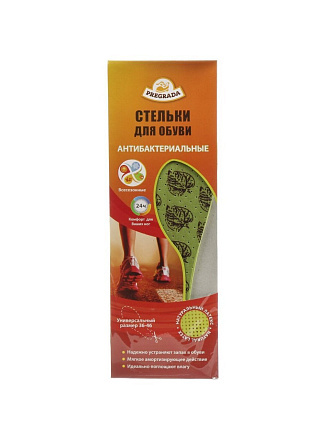 Стельки Pregrada, антибактериальные, всесезонные, латекс, плоские, размер 36-46, GL-003