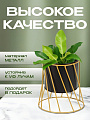Кашпо металл, 350 мл, 10х10х14 см, декоративное, черное, Y6-10465/A040022