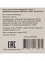 Банка для сыпучих продуктов, стекло, 0.7 л, с деревянной крышкой, Мозаика, B090042, прозрачная - фото 6