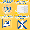 Кондиционер для белья Vernel, 0.91 л, Ароматерапия орхидея и пачули - фото 5