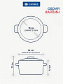 Кастрюля нержавеющая сталь, 2.5 л, крышка стекло, Daniks, Карлин, GS-01332G-18, индукция - фото 2