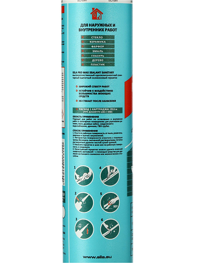 Герметик силиконовый, санитарный, SilaPro, Max Sealant, SS2804, 280 мл, белый