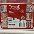 Ящик хозяйственный, 5 л, 27х16х21 см, с крышкой, в ассортименте, Darel, 10105 - фото 6