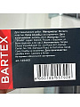 Топор Bartex, фиберглассовый, обрезиненная, 0.8 кг, 365 мм, B00348N - фото 4