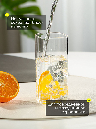 Стакан 350 мл, стекло, Квадро, B060754