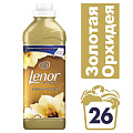 Кондиционер для белья Lenor, 0.93 л, Золотая орхидея, концентрат