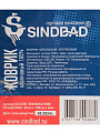 Коврик 0.55х1 м, Sindbad, прямоугольный, многоцветный, хлопковый, хлопок, толщина 4 мм, ручное плетение, 6080 - фото 6
