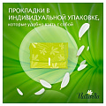 Прокладки женские Naturella, Camomile Normal Duo, 20 шт, NT-83735697 - фото 7
