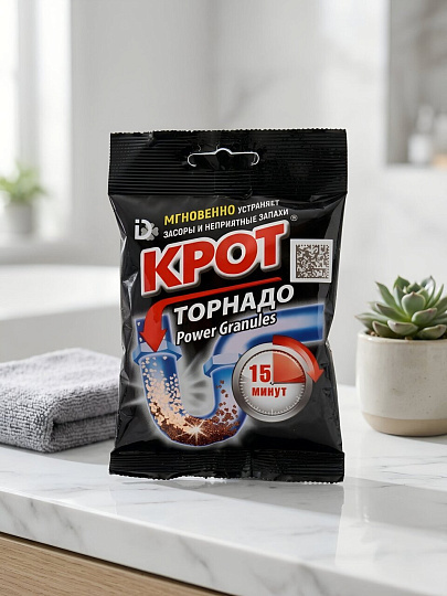 Средство от засоров Крот, Торнадо, гранулы, 90 г