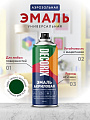 Эмаль аэрозольная, Decorix, универсальная, акриловая, глянцевая, темно-зеленая, A15, 520 мл - фото 2