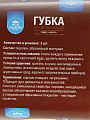 Губка для посуды 3 шт, Золото, поролон, абразивная фибра, Аквамаг, МГП-003, золотистая - фото 6