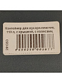 Контейнер для мусора пластик, 110 л, с крышкой, с колесами, 51.5х54.5х84 см, Plast team, PT9957 - фото 7