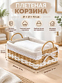 Корзина 31х21х10 см, прямоугольная, плетеная, Y4-9659