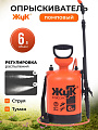 Опрыскиватель аккумуляторный, Умница, 12 л, свинцово-кислотный, 8 А.ч, 12 В, пластик, ОЭМР-12