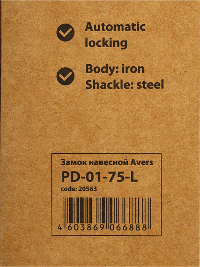 Замок навесной Avers, PD-01-75-L, 20563, коробка, цилиндровый, 74х103 мм, 3 ключа