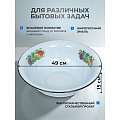 Таз металл, эмалированный, 16 л, круглый, с декором, в ассортименте, Сибирские товары, С3026*6/С3026.П/П*63/П*59 - фото 2